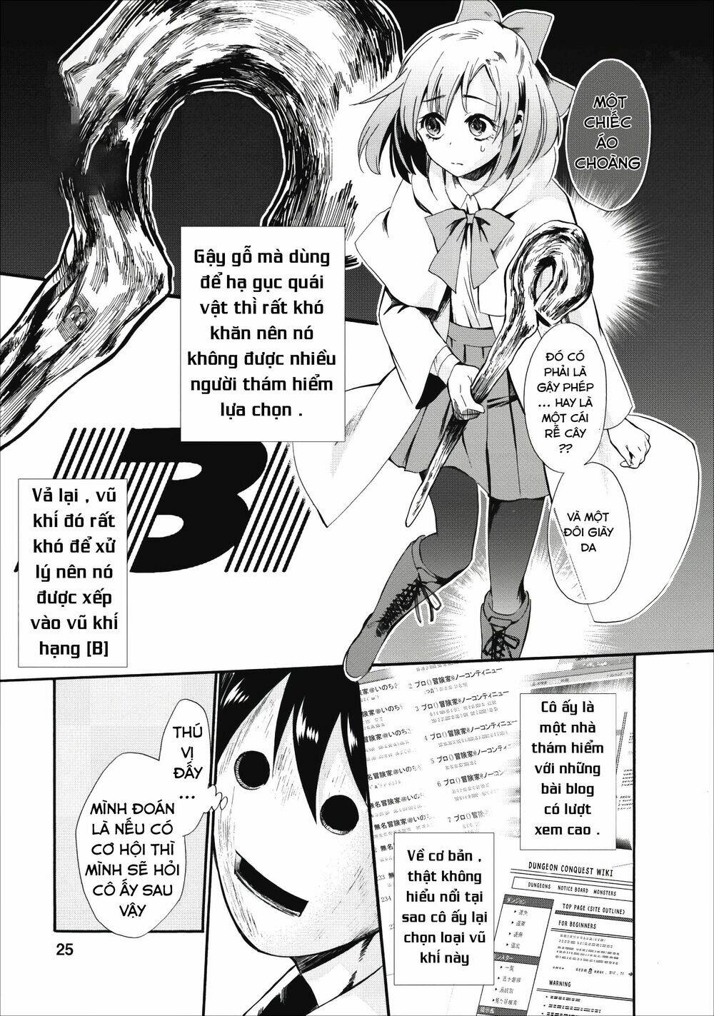 Trở Thành Nhà Thám Hiểm Đánh Bại Dungeon Bằng Bảng Kĩ Năng ~ . Chương 6 Ảnh 24