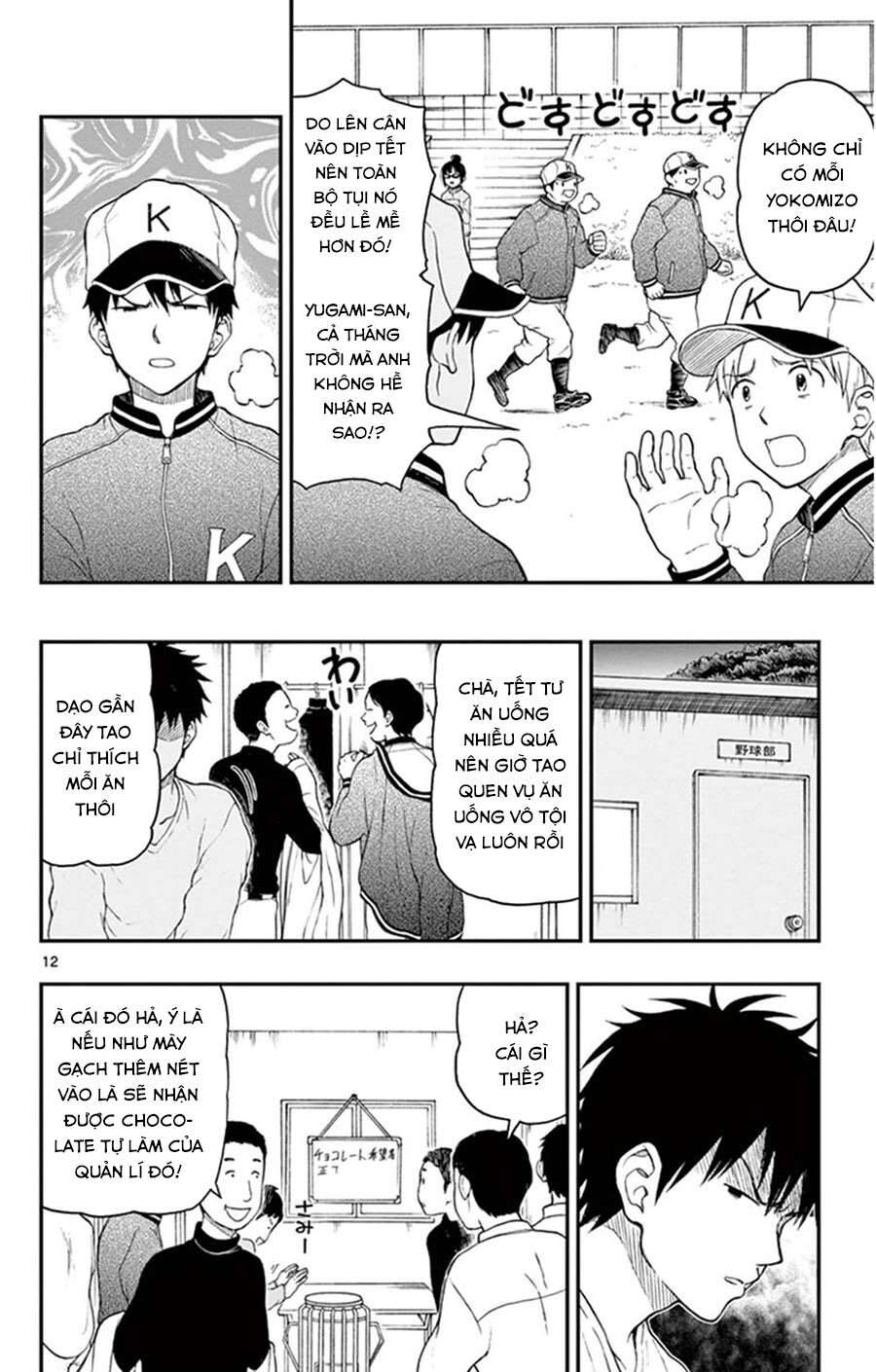 Yugami-Kun Ni Wa Tomodachi Ga Inai Manga Chương 45 Ảnh 14