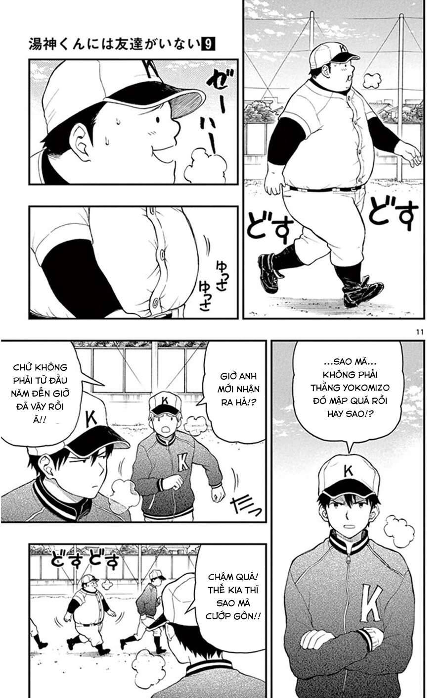 Yugami-Kun Ni Wa Tomodachi Ga Inai Manga Chương 45 Ảnh 13