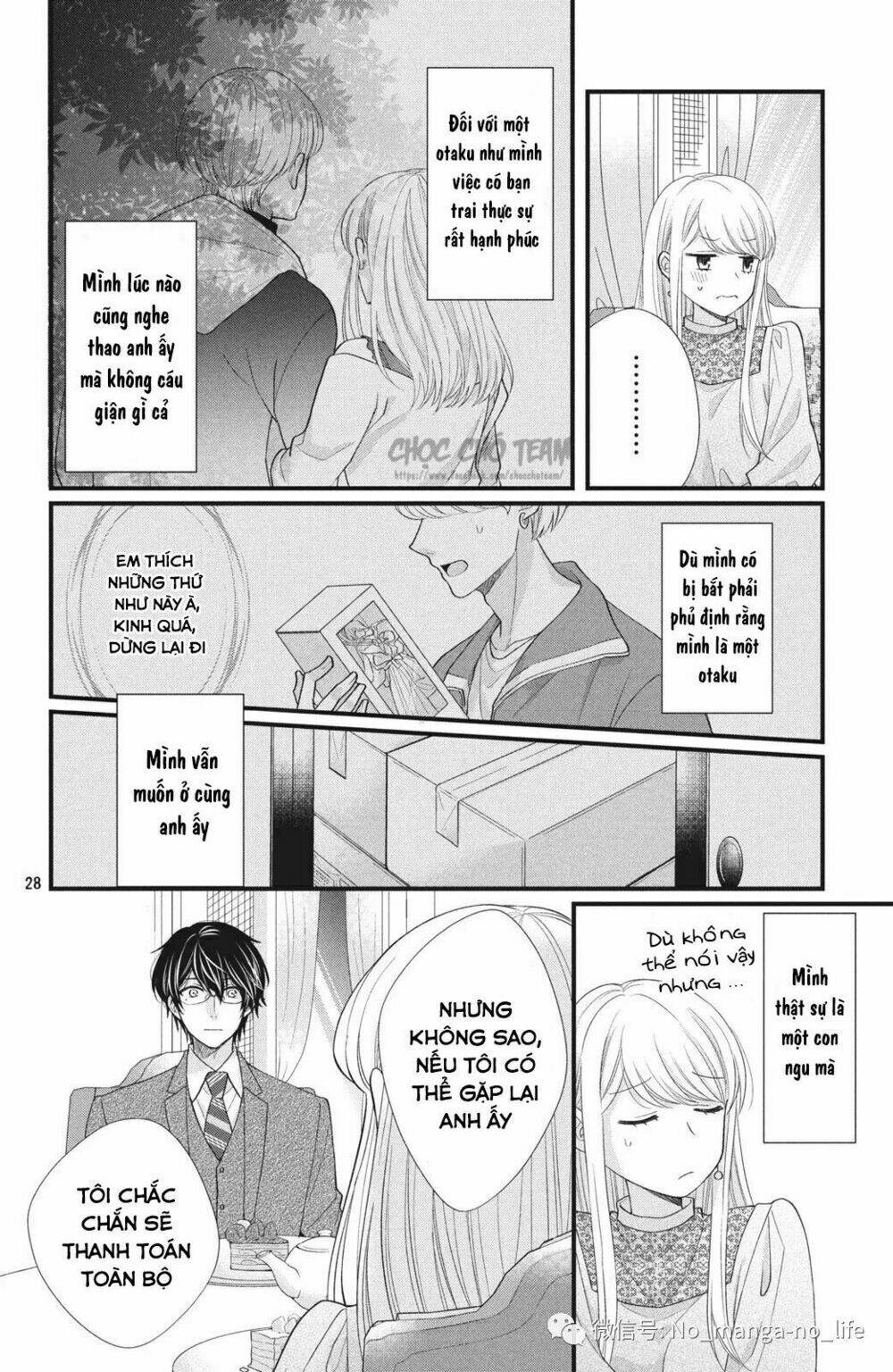 Amayakasanaide Fukushachou~ Danna-Sama Wa Ssr~ Chương 1.1 Ảnh 30