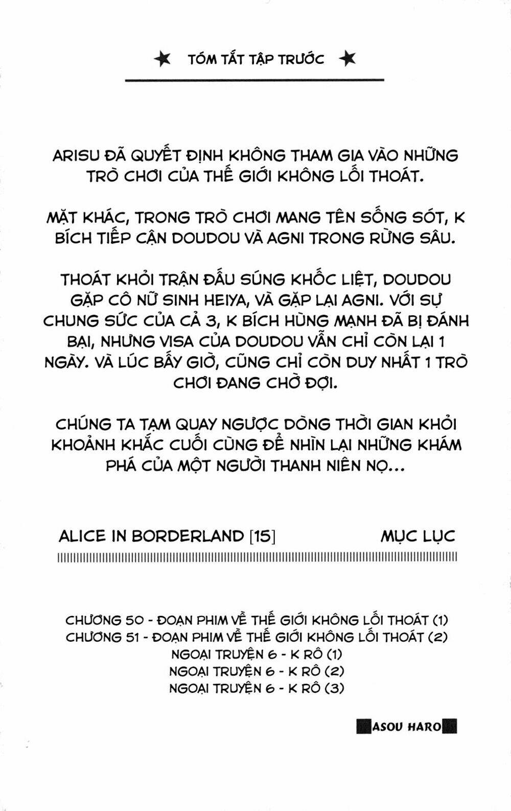 Imawa No Kuni No Alice Chương 50 Ảnh 6