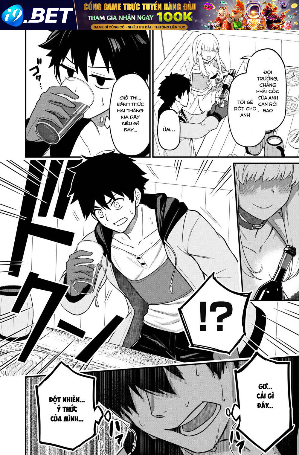 Saikin Haitta Shiro Madoushi Ga Party Crusher De, Ore No Isekai Bouken-Sha Seikatsu Ga Houkai No Kiki Na Kudan Ni Tsuite Chương 2 Ảnh 10