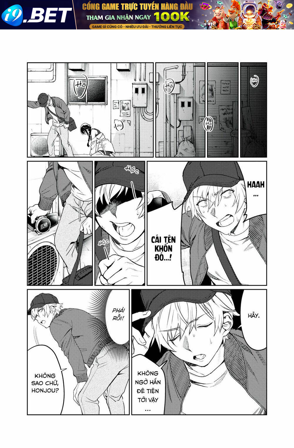 Hajirau Kimi Ga Mitainda Chương 9 Ảnh 17