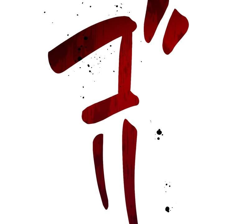 Tân Thủ - Từng Xếp Hạng Nhất Thế Giới Chương 3 Ảnh 198