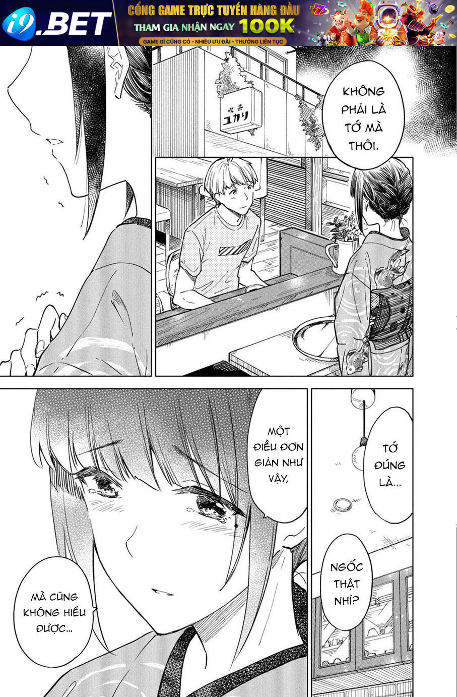 Coffee Wo Shizuka Ni Chương 18 Ảnh 13