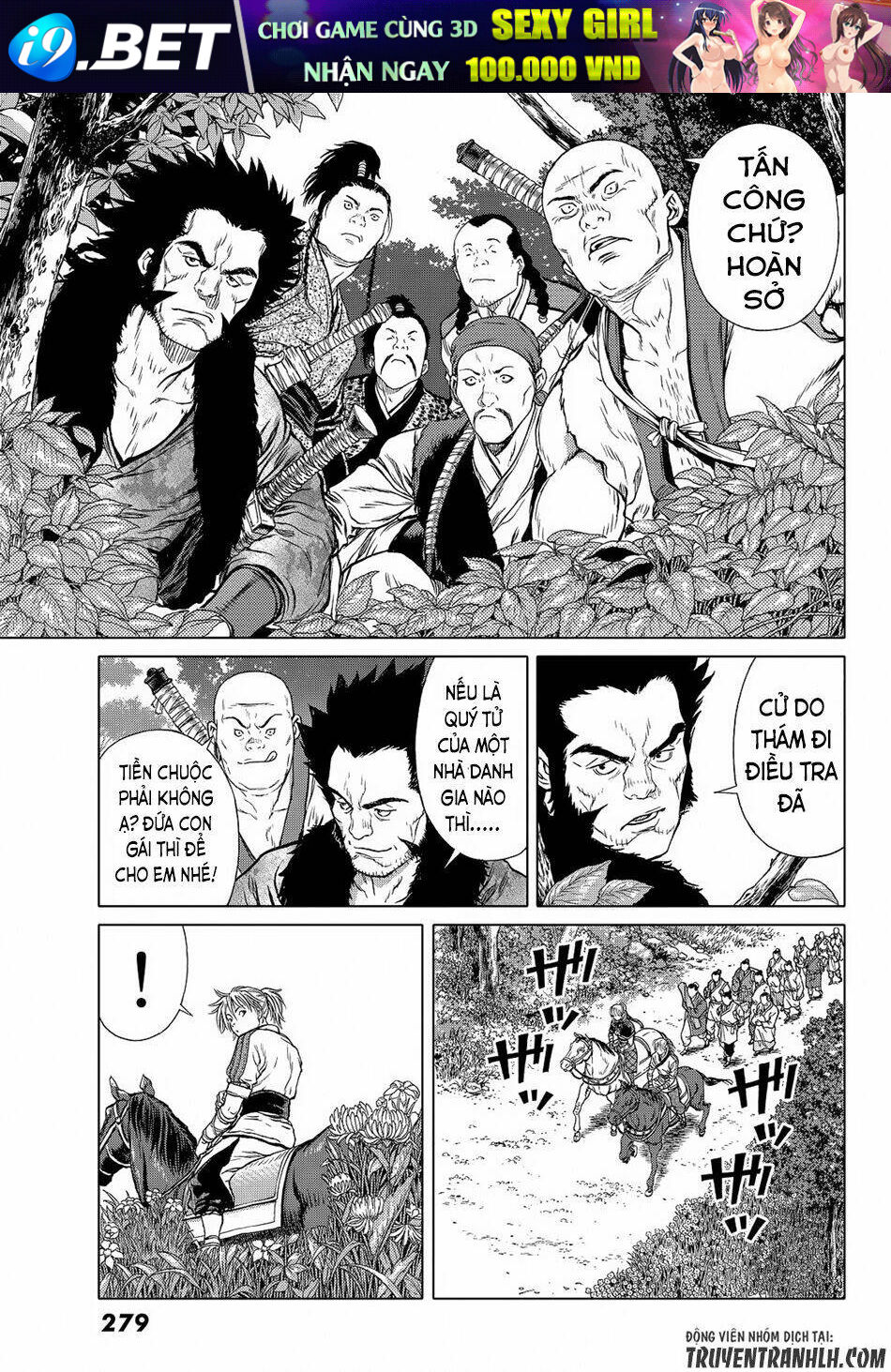 Bounder ~Saikyou No Shounen Kou~ Chương 4 Ảnh 16