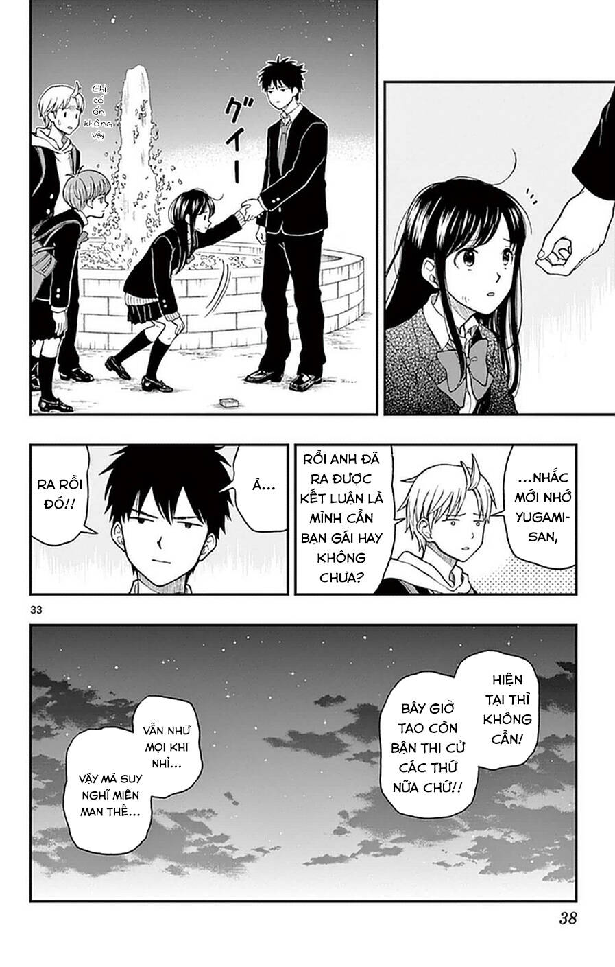 Yugami-Kun Ni Wa Tomodachi Ga Inai Manga Chương 52 Ảnh 40