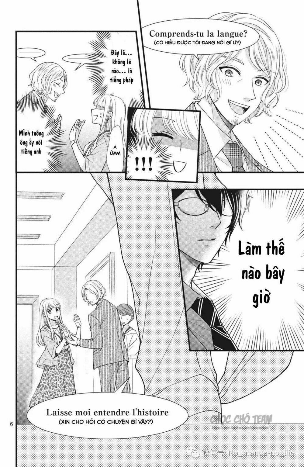 Amayakasanaide Fukushachou~ Danna-Sama Wa Ssr~ Chương 1.1 Ảnh 8