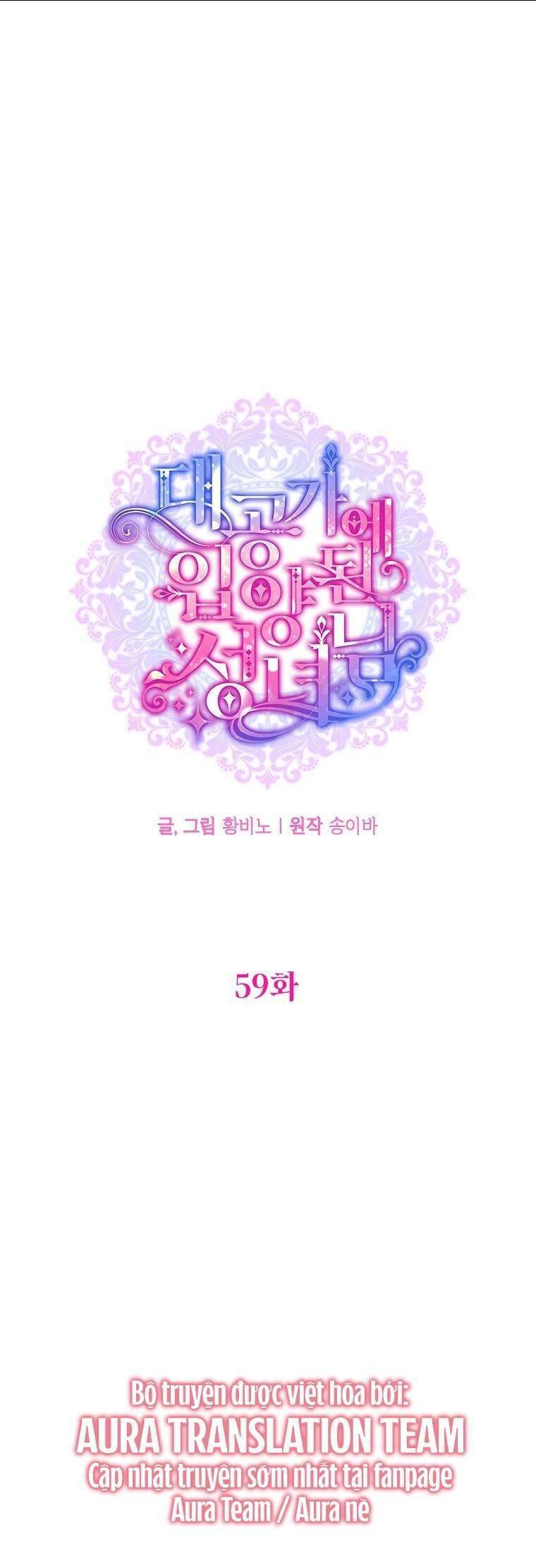 Thánh Nữ Được Đại Công Tước Nhận Nuôi Chương 59 Ảnh 19