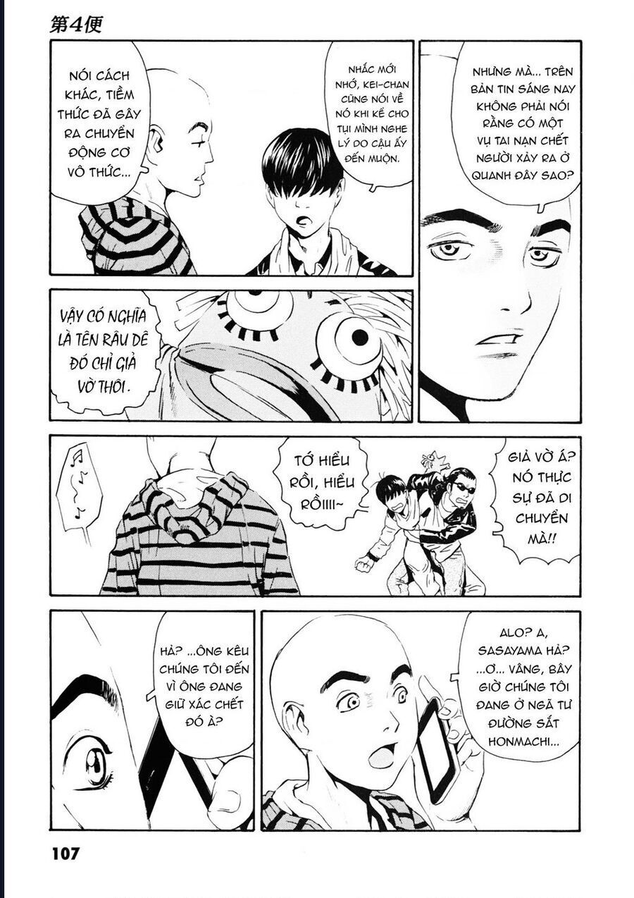 The Kurosagi Corpse Delivery Service Chương 107 Ảnh 12