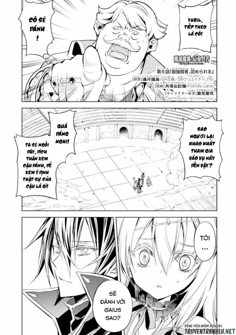 Senmetsumadou No Saikyou Kenja: Musai No Kenja, Madou Wo Kiwame Saikyou E Itaru Chương 6.1 Ảnh 4