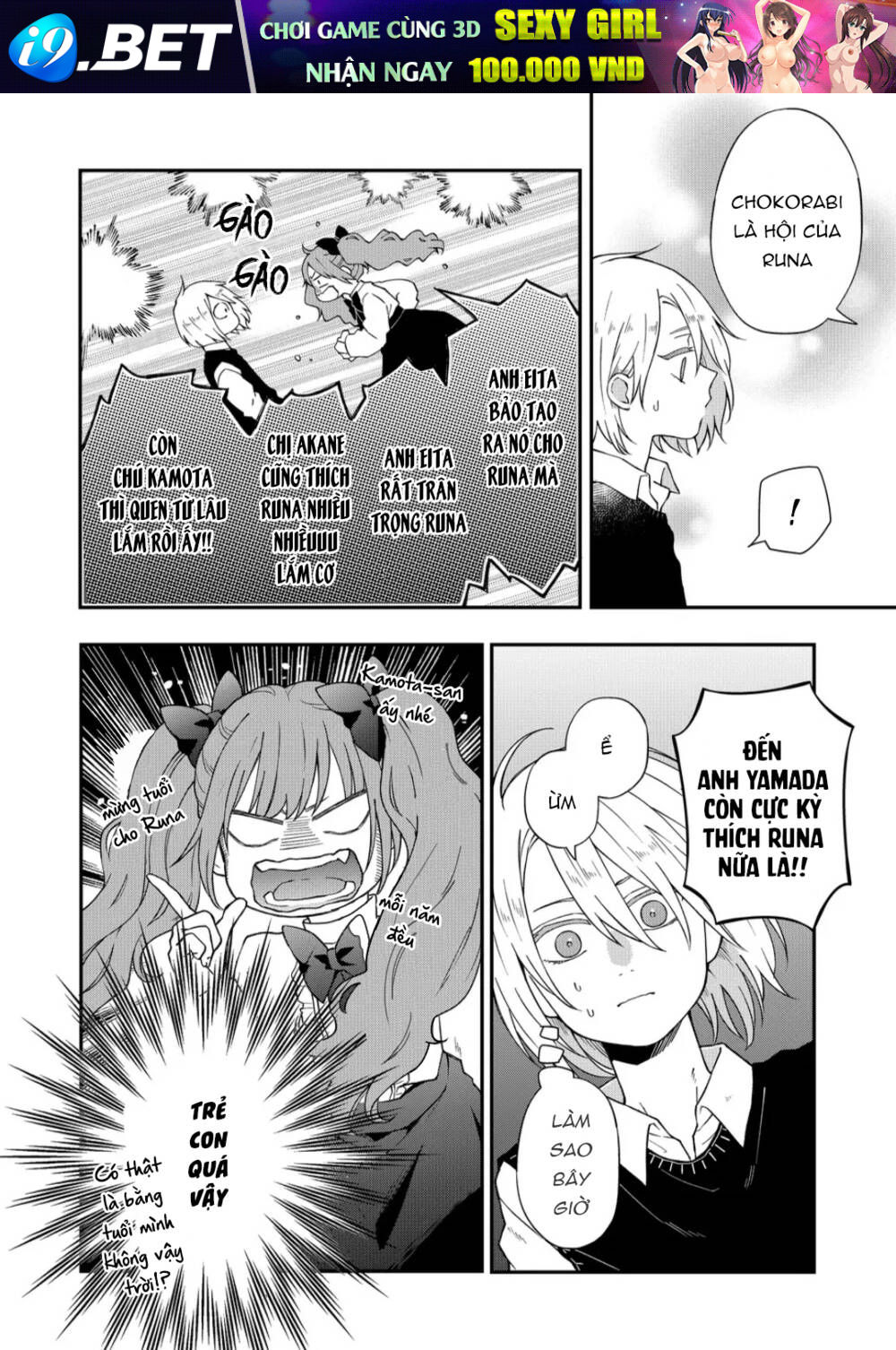 My Lv999 Love For Yamada-Kun Chương 93 Ảnh 7