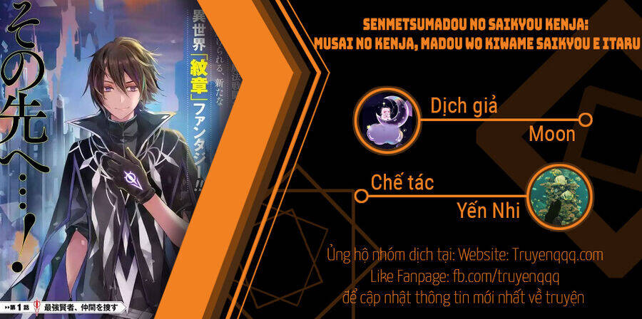 Senmetsumadou No Saikyou Kenja: Musai No Kenja, Madou Wo Kiwame Saikyou E Itaru Chương 13.5 Ảnh 27