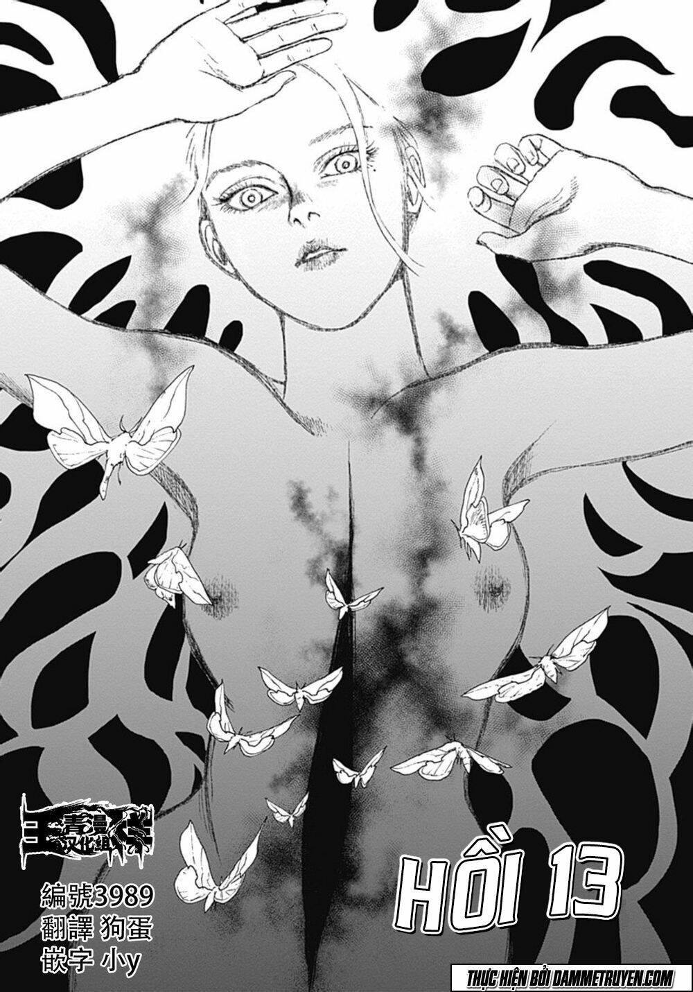 Mushihime - Nữ Chúa Côn Trùng Chương 13 Ảnh 2
