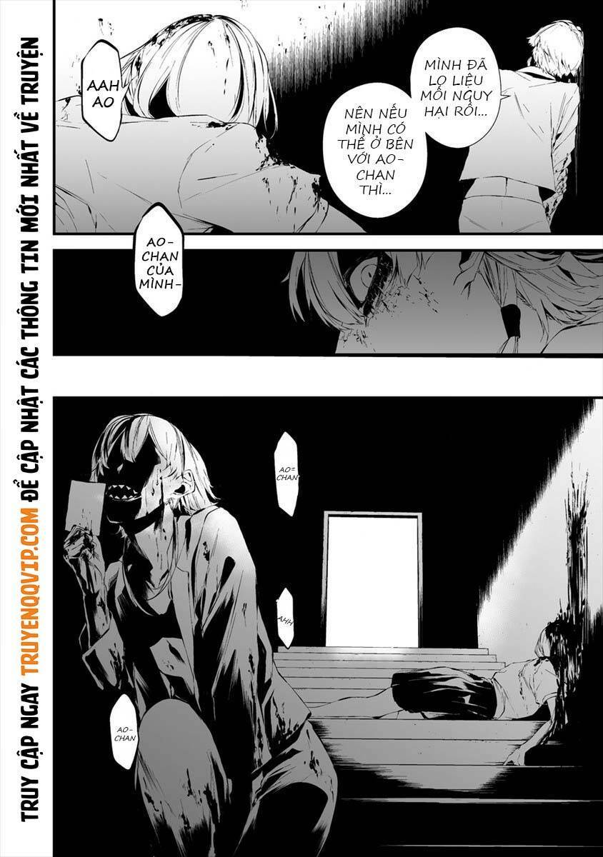 August 9th, I Will Be Eaten By You Chương 20 Ảnh 4