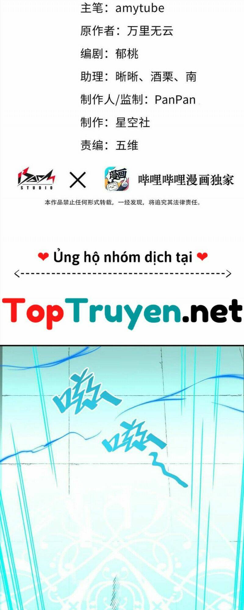 Đòn Đánh Của Ta Có Thể Mang Thêm Hiệu Ứng Tấn Công ? ! Chương 15 Ảnh 3