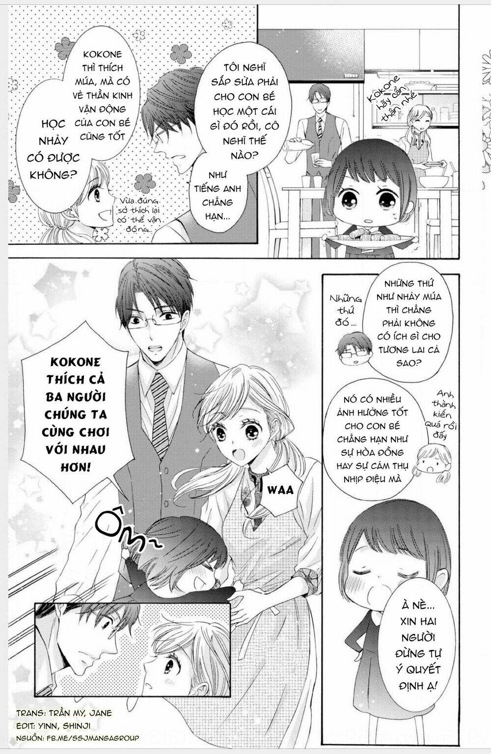 Watashi No Kare Wa Erozonbi Chương 1 Ảnh 10