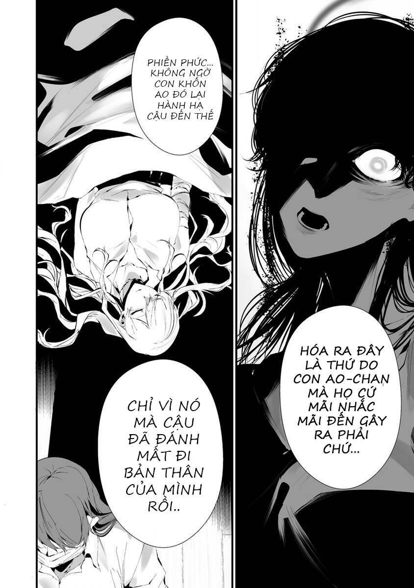 August 9th, I Will Be Eaten By You Chương 23 Ảnh 12
