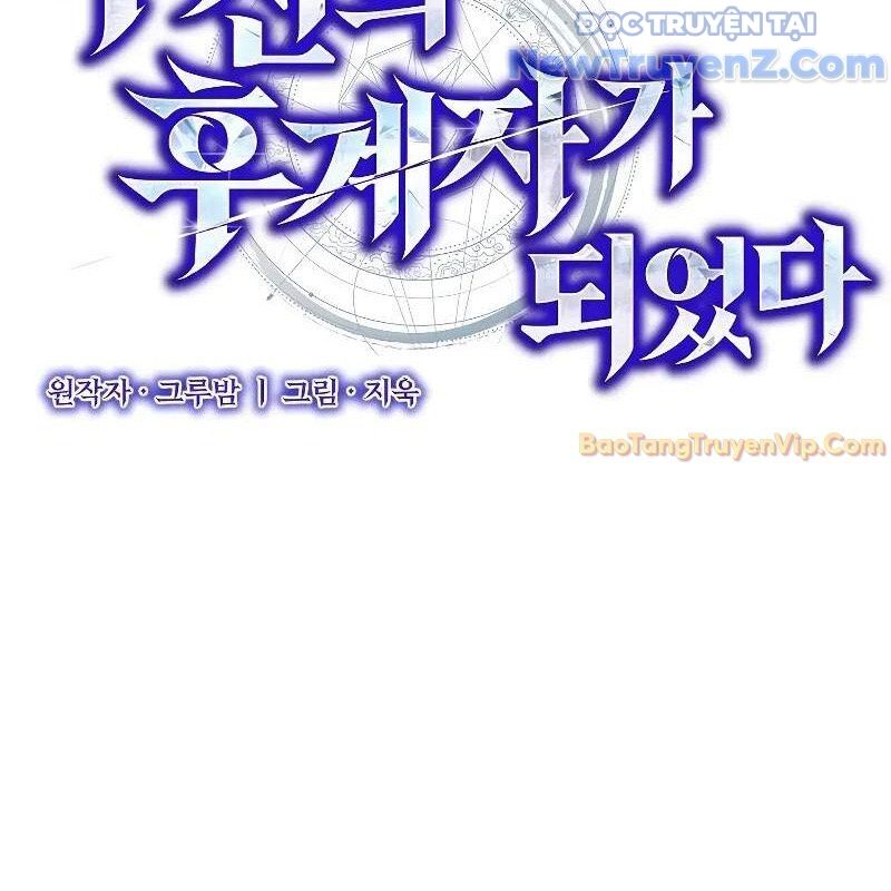 Ta Trở Thành Truyền Nhân Của Võ Thần Chương 17 Ảnh 24