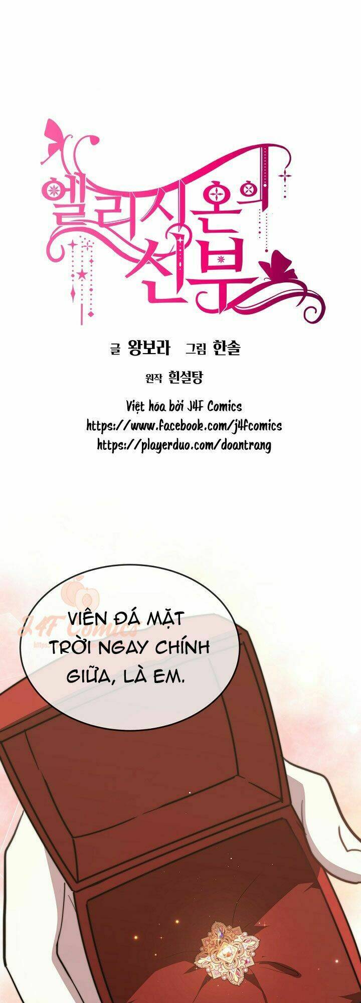 Cô Dâu Của Elysian Chương 15 Ảnh 4