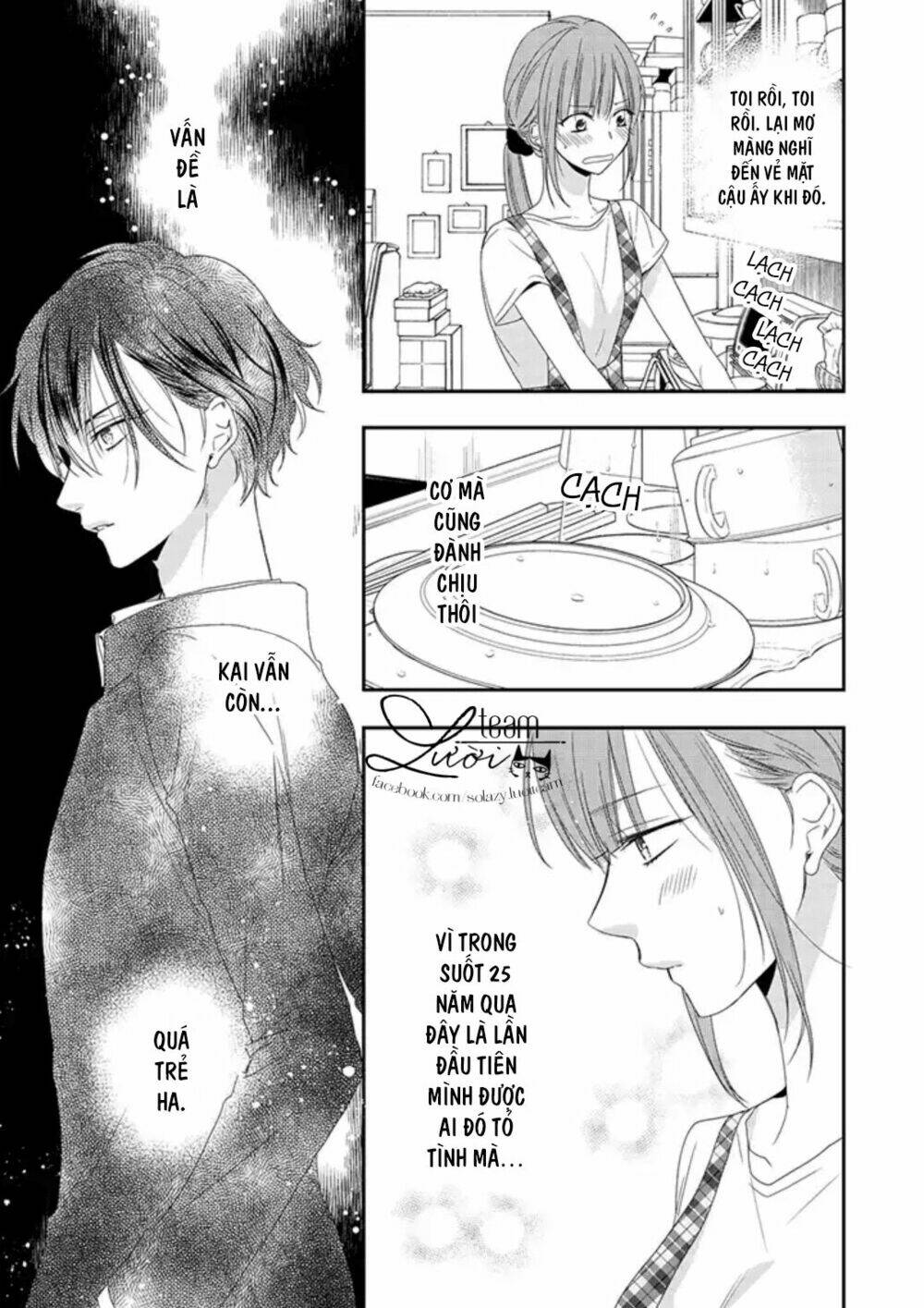 Sakurairo Kissholic Chương 4.1 Ảnh 7