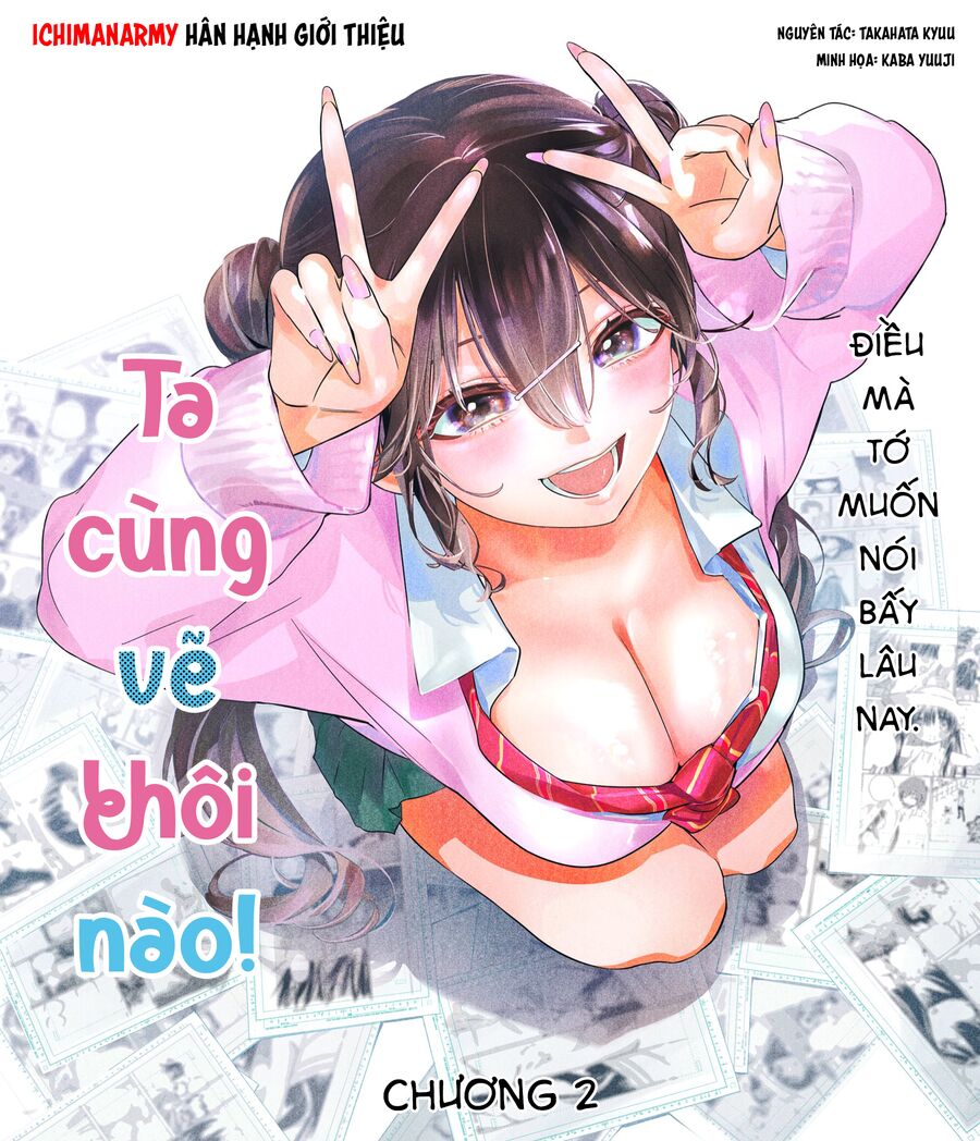 Ta Cùng Vẽ Thôi Nào! Chương 2 Ảnh 3
