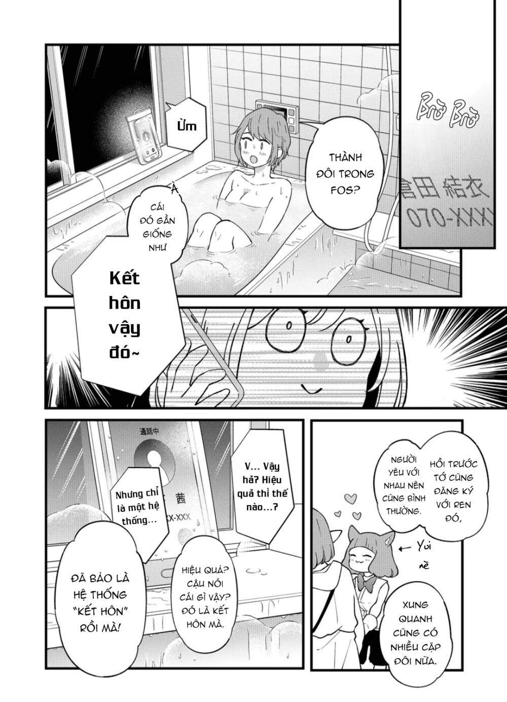 My Lv999 Love For Yamada-Kun Chương 87 Ảnh 8