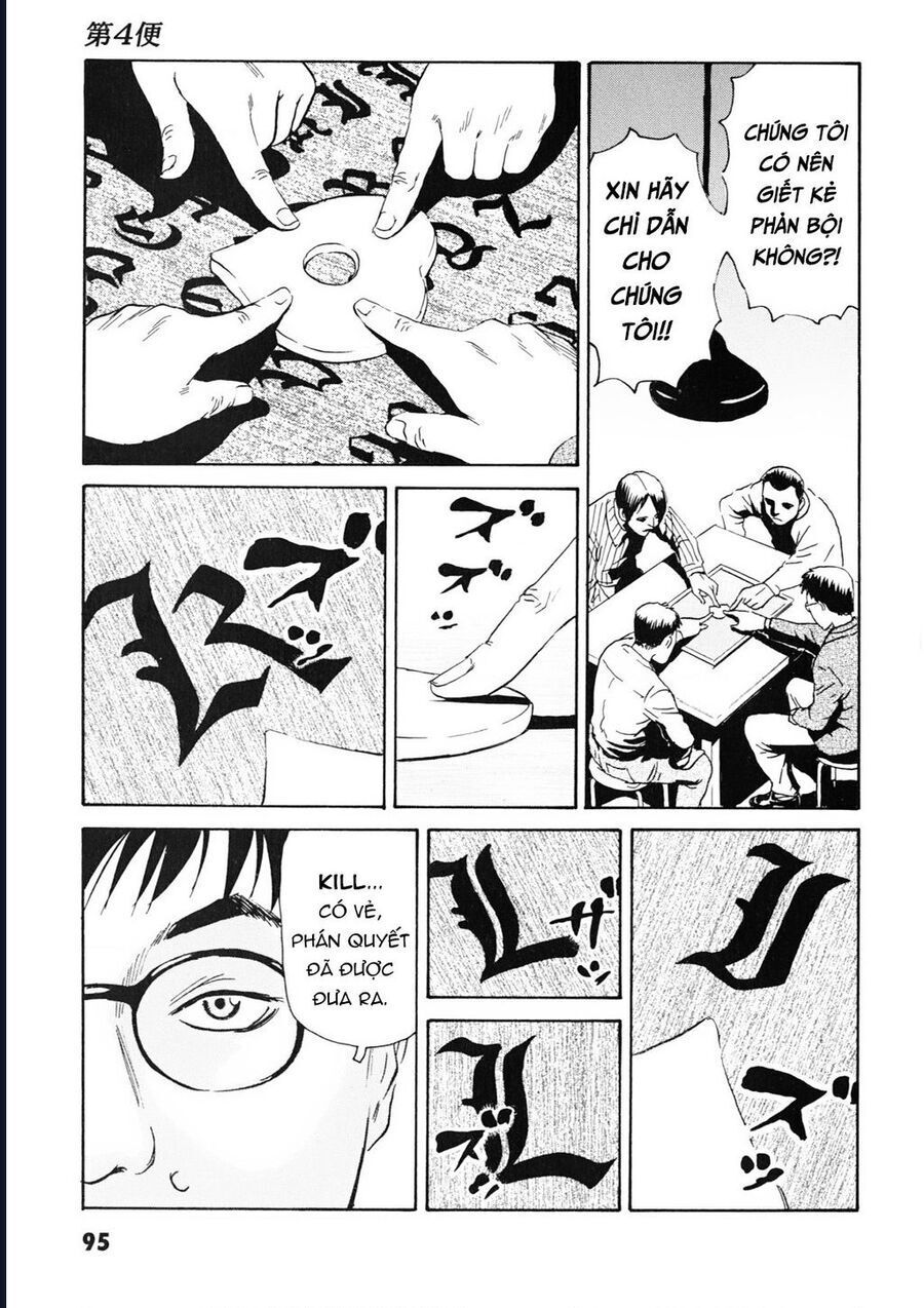 The Kurosagi Corpse Delivery Service Chương 107 Ảnh 15