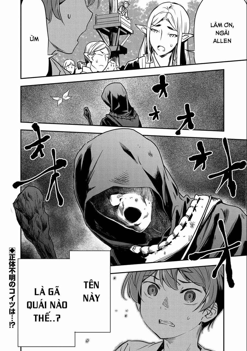 Chunin A Wa Akuyaku Reijou O Doushite Mo Sukuitai Chương 8 Ảnh 31