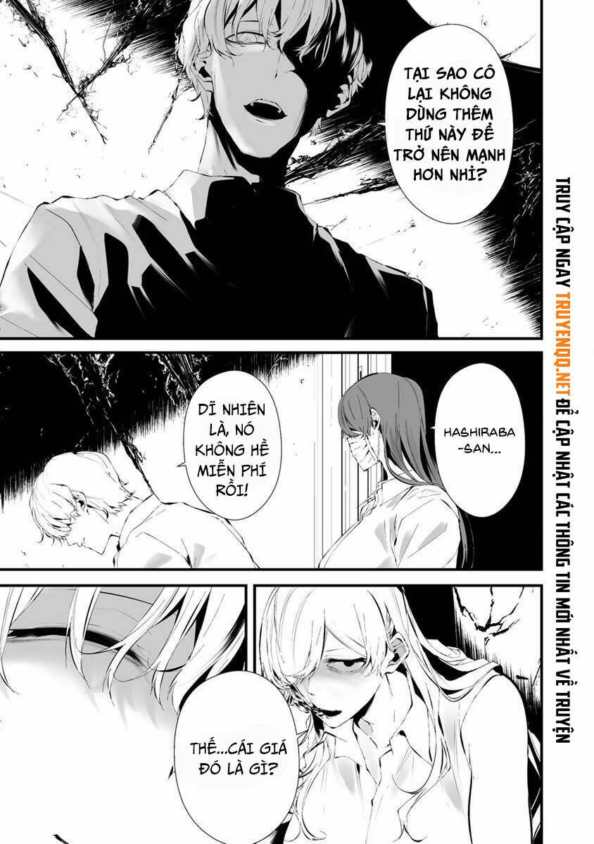 August 9th, I Will Be Eaten By You Chương 24 Ảnh 11