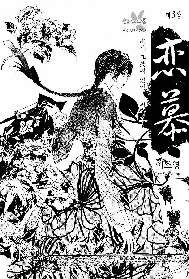 Yeonmo - Hoàng Đế Giả Trai Chương 3 Ảnh 4