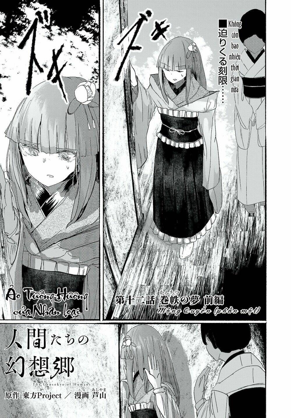 Touhou - Ningentachi No Gensoukyo Chương 12 Ảnh 2