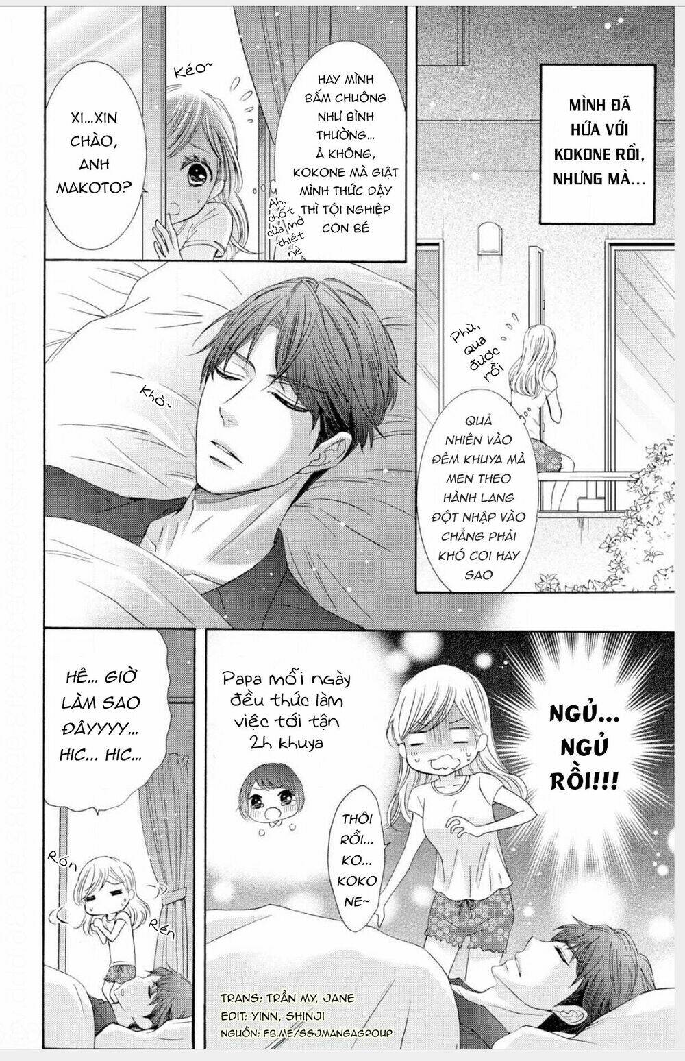 Watashi No Kare Wa Erozonbi Chương 1 Ảnh 17