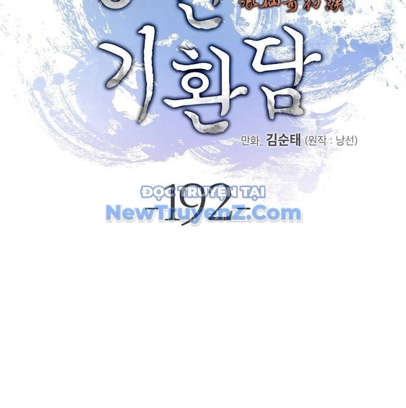 Xuyên Không Thành Hổ Chương 192 Ảnh 27