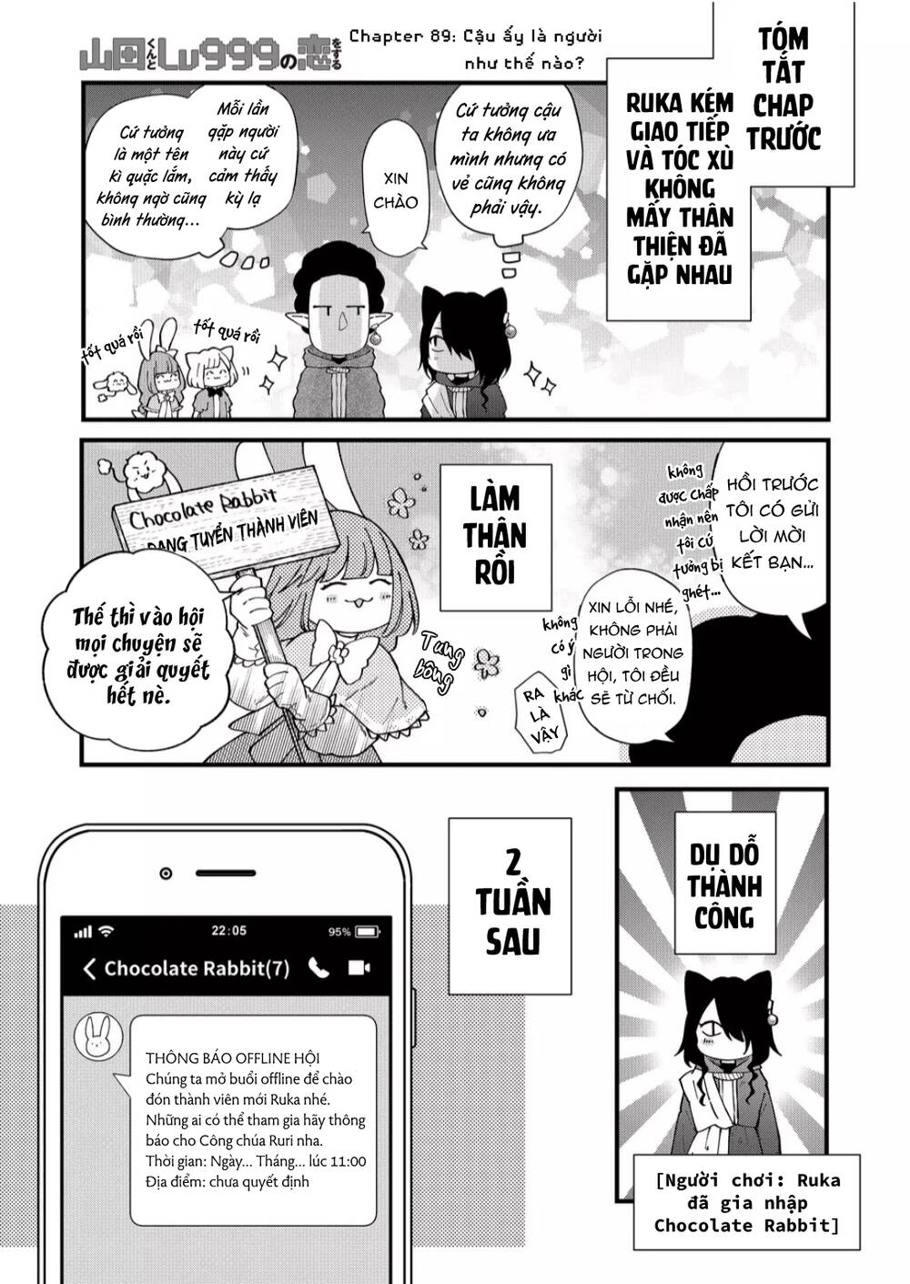 My Lv999 Love For Yamada-Kun Chương 90 Ảnh 4