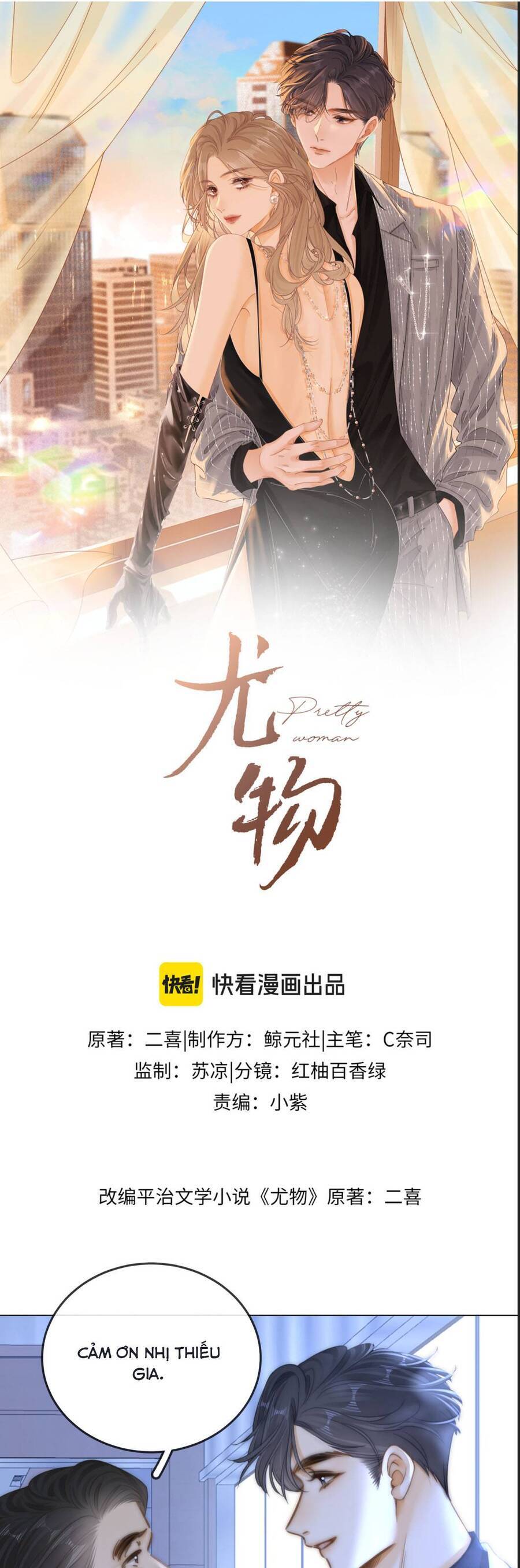 Vưu Vật Chương 137 Ảnh 3
