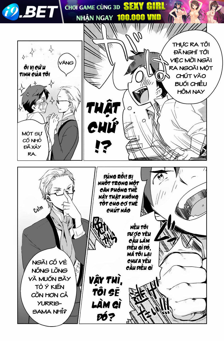 Jui-San No Oshigoto In Isekai Chương 2 Ảnh 17
