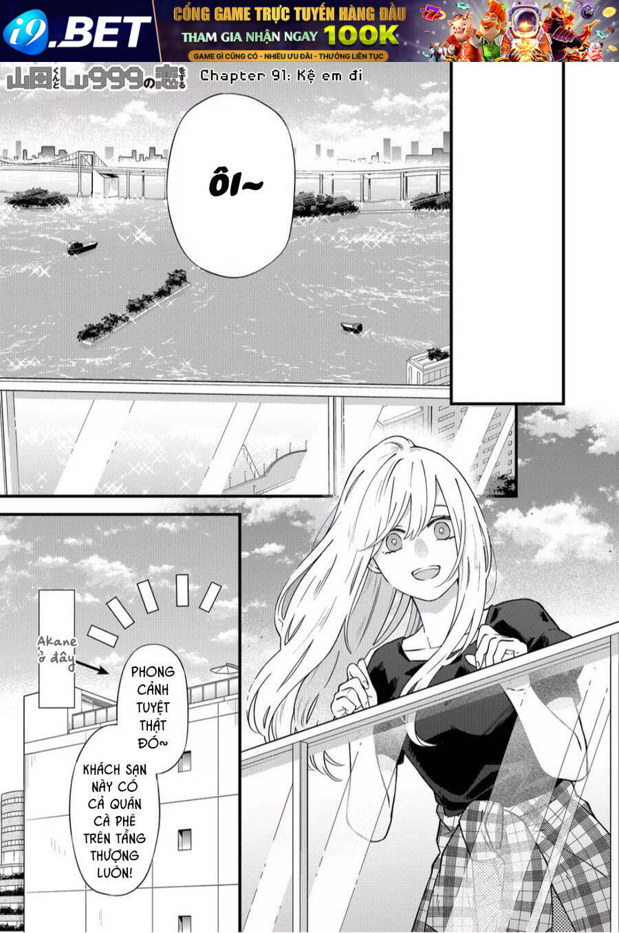 My Lv999 Love For Yamada-Kun Chương 91 Ảnh 4