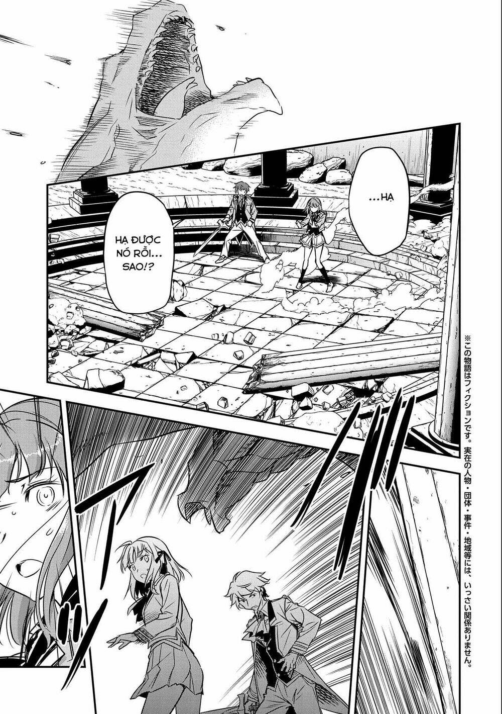 Chunin A Wa Akuyaku Reijou O Doushite Mo Sukuitai Chương 5 Ảnh 5