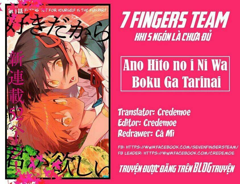 Ano Hito No I Ni Wa Boku Ga Tarinai Chương 4 Ảnh 3