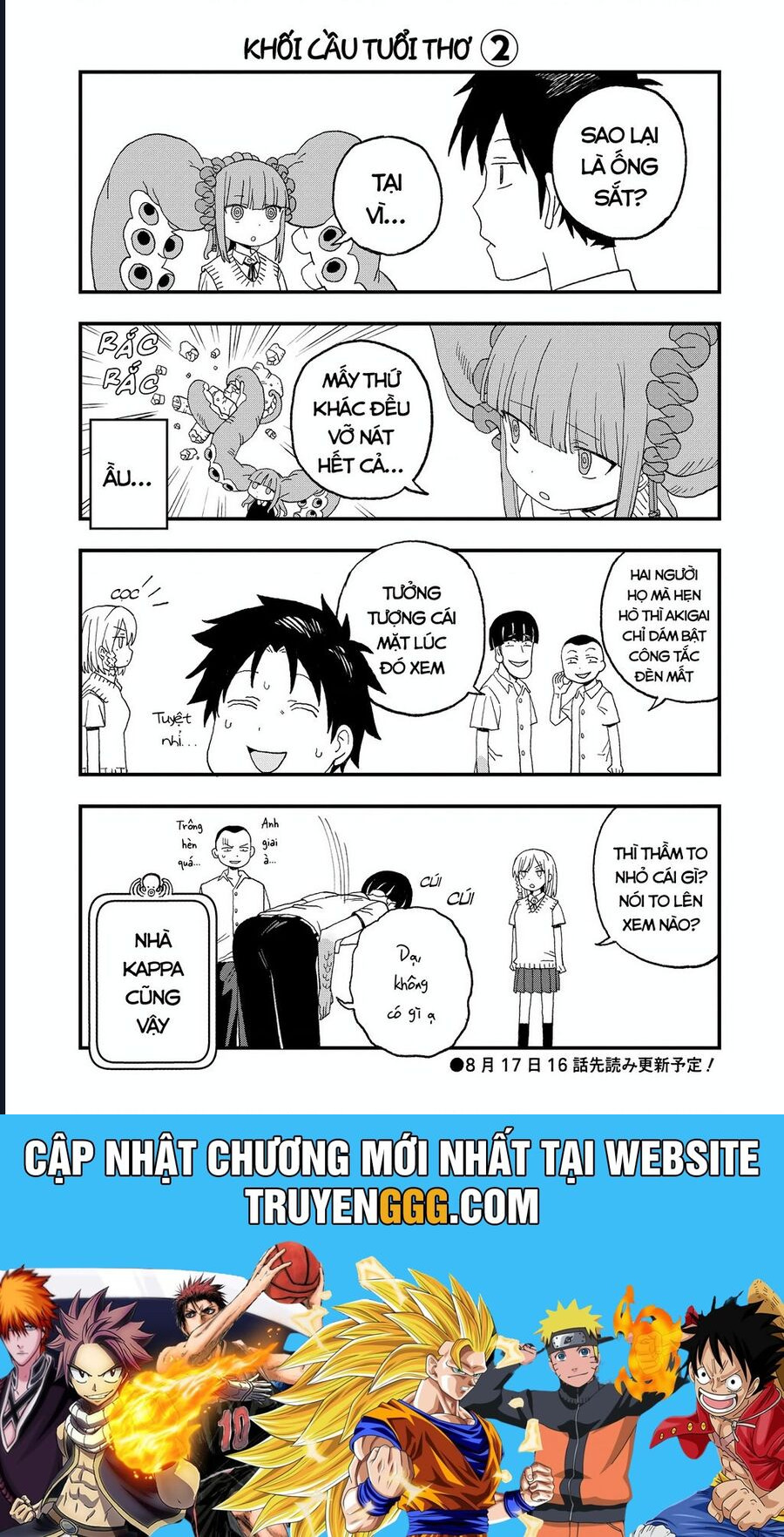 Không Thể Thoát Khỏi Mizudako-Chan! Chương 15.5 Ảnh 4