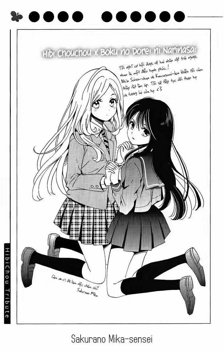 Hibi Chouchou Chương 76.1 Ảnh 12
