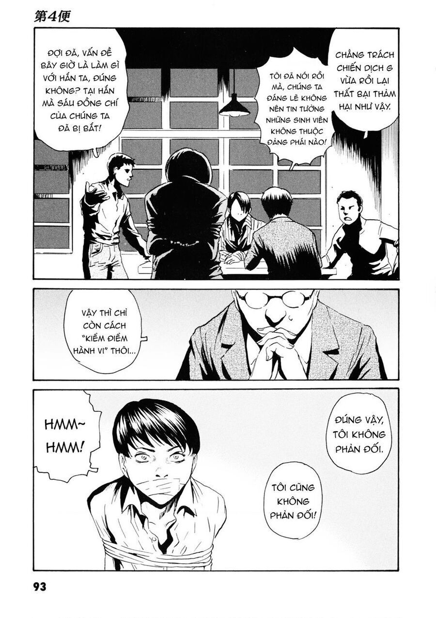 The Kurosagi Corpse Delivery Service Chương 107 Ảnh 4