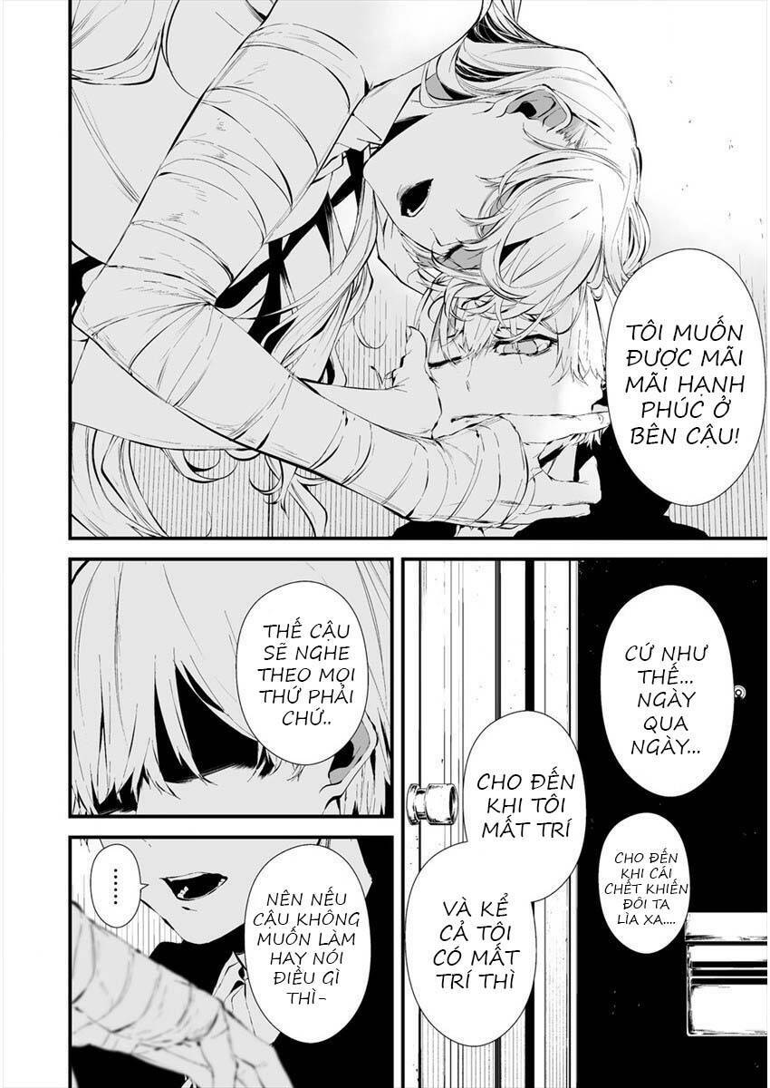August 9th, I Will Be Eaten By You Chương 20 Ảnh 17