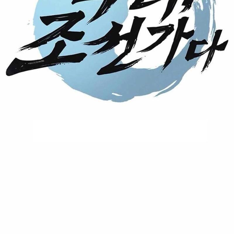 Bác Sĩ Tới Joseon Chương 45 Ảnh 11