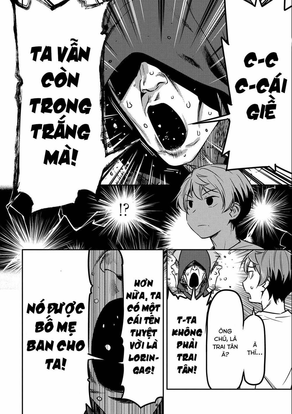 Chunin A Wa Akuyaku Reijou O Doushite Mo Sukuitai Chương 9 Ảnh 3