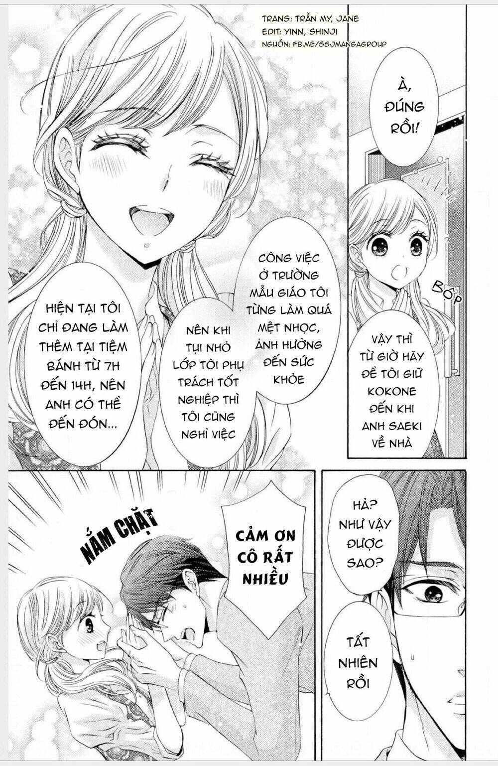 Watashi No Kare Wa Erozonbi Chương 1 Ảnh 8