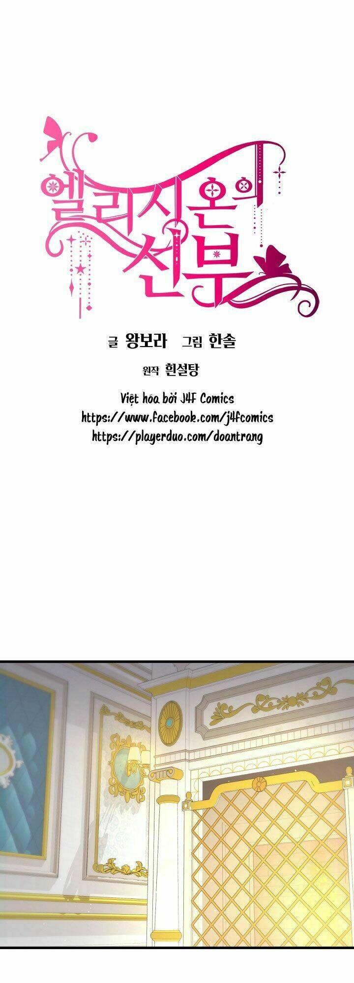 Cô Dâu Của Elysian Chương 14 Ảnh 4
