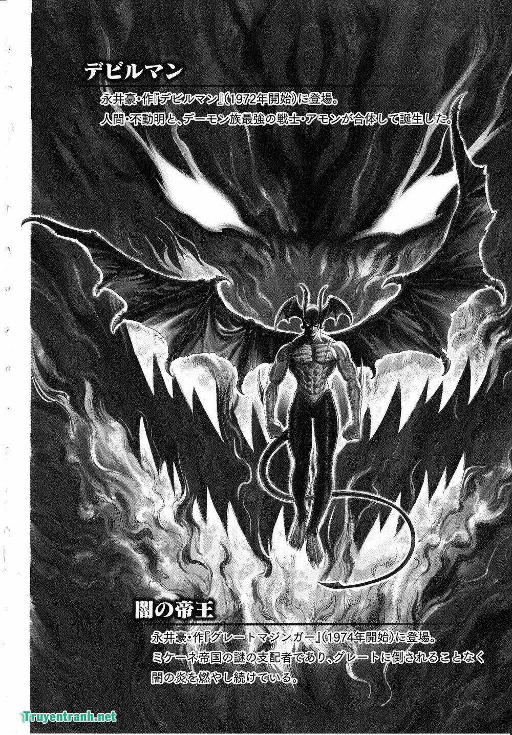 Devil Vs Hades Chương 25 Ảnh 4
