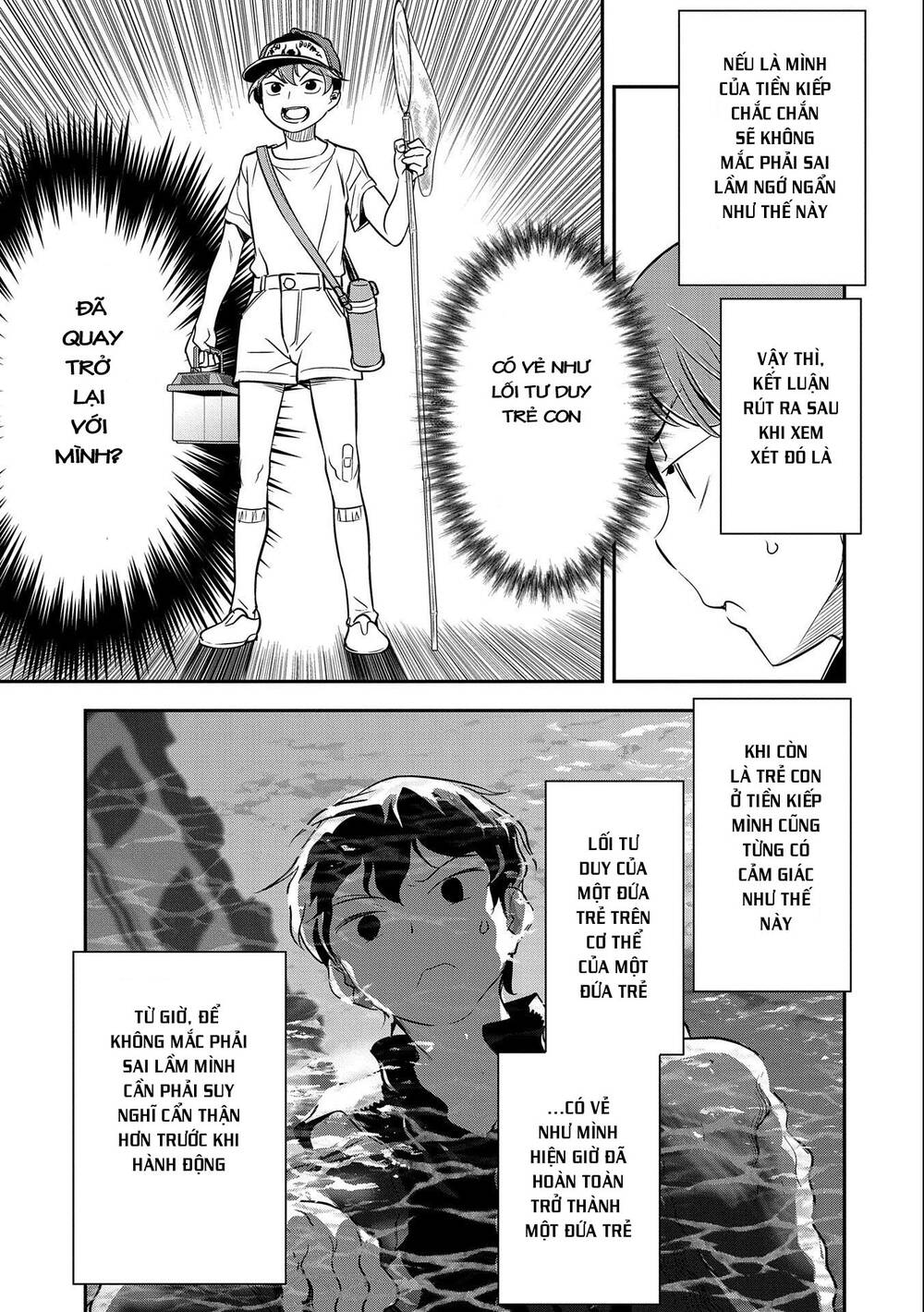 Chunin A Wa Akuyaku Reijou O Doushite Mo Sukuitai Chương 7 Ảnh 18